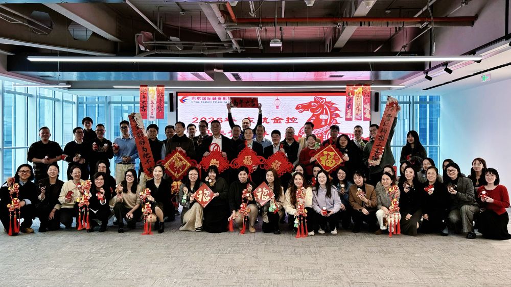 新春送暖鼓干劲 凝心聚力启新程 ——东航金控主要领导赴东航租赁新春团拜-正文